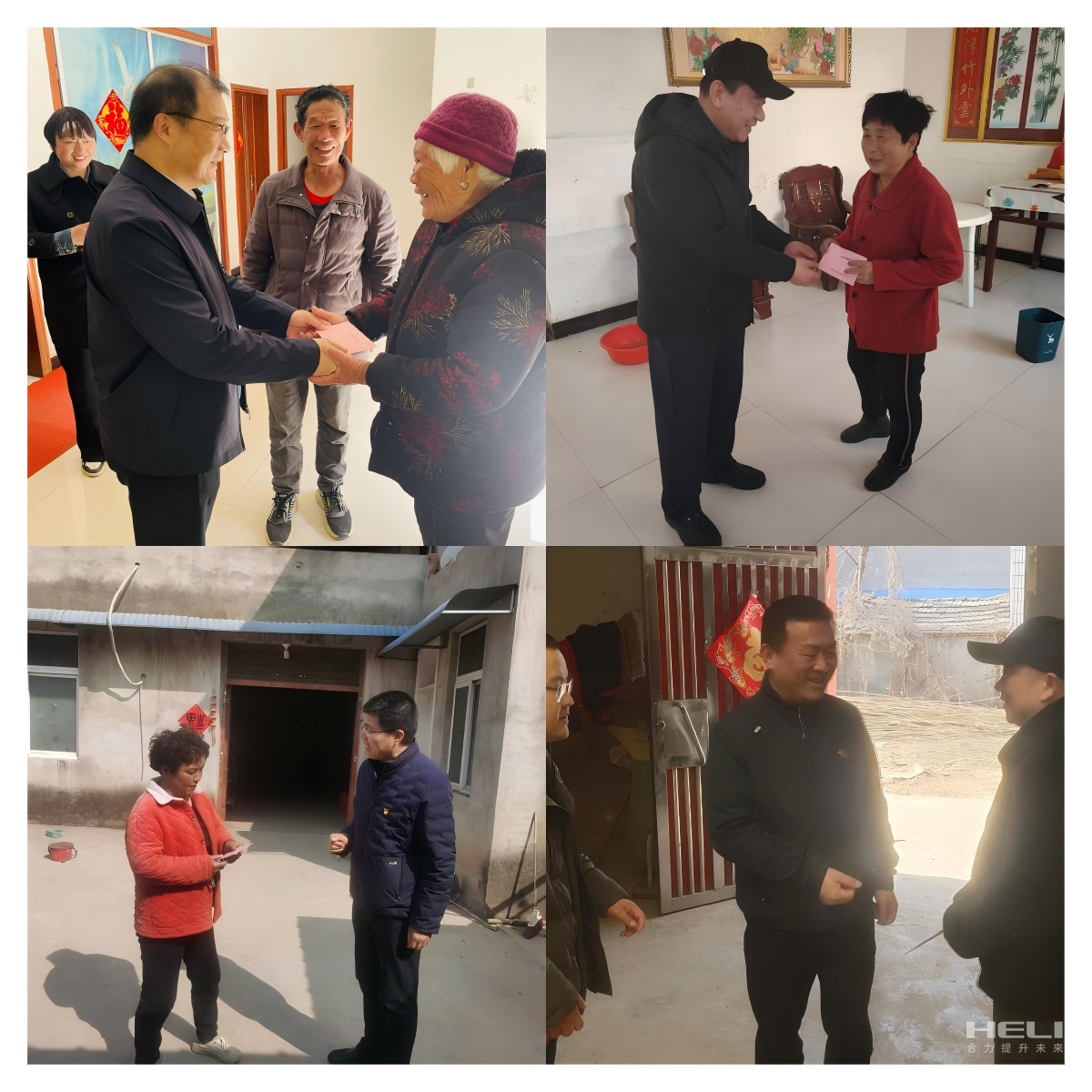 入户走访慰问包；.png